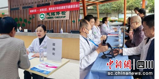 重阳节义诊活动，美年健康供图