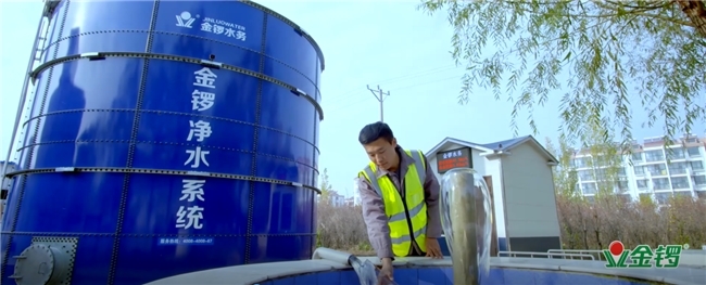 金锣积极践行节能降碳目标,为绿色发展道路舔砖助力