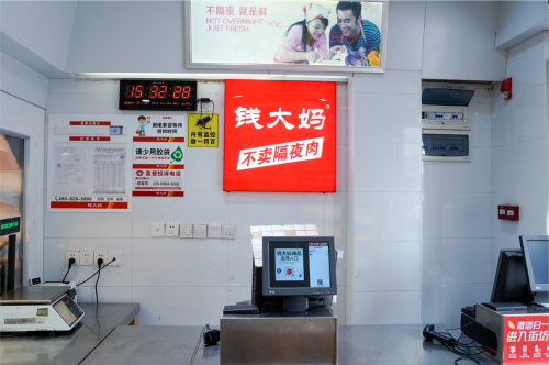 钱大妈积极打造完善供应链体系，全方位确保上市食材新鲜安全