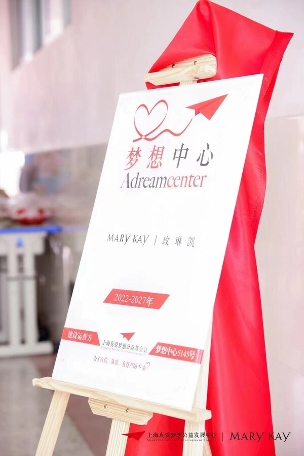 梦想中心1 梦想中心1