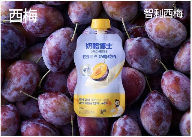 夏至食养正当时，奶酪博士A2婴标奶酪酸奶守护宝宝夏日脾胃