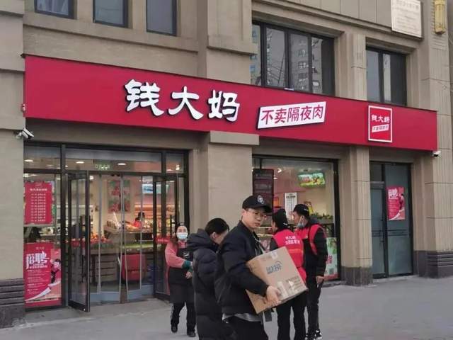 向“傍名牌”说不 钱大妈依法维权净化市场生态