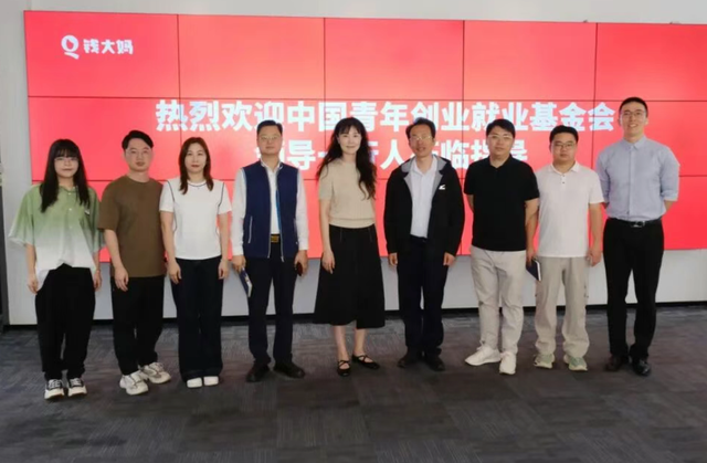 钱大妈启动“青春市集” 为青年创业提供机遇