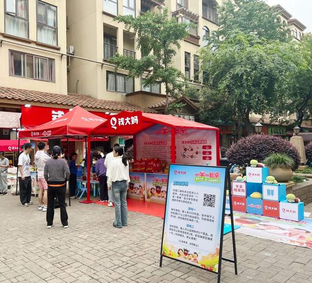 7城同开10场，钱大妈「一家一餐桌」系列社区活动拉开序幕