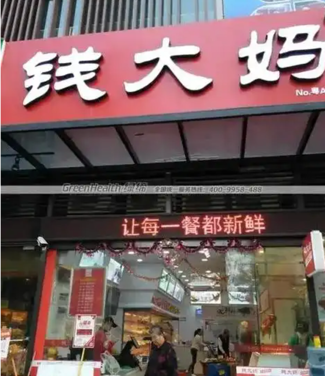 从一场圆桌对话 看钱大妈的本地化破局策略