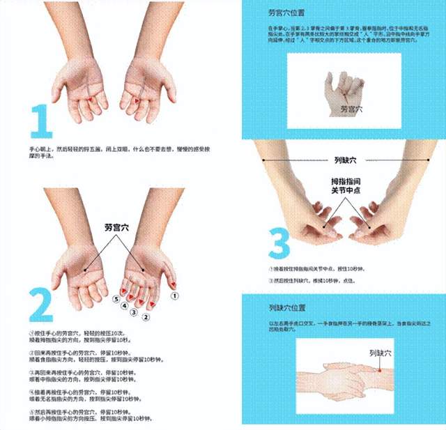 大咖素质训练营推出特色眼部按摩操，助力儿童青少年视力保护