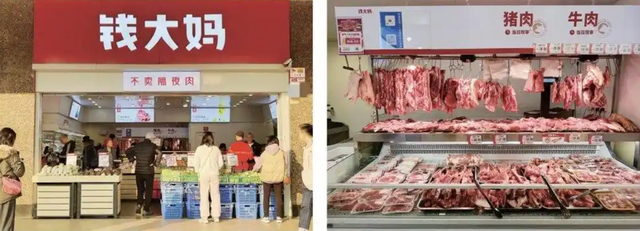 钱大妈精细化运营 推进分层店模型