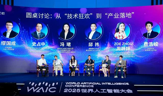 数据、场景与技术基因的“化学反应”，定义金融AI竞争力