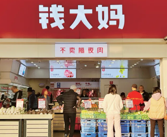 钱大妈拓展社区消费新场景