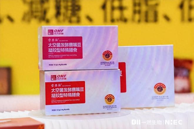 东方药林＂雪康保＂凝胶型膳食荣膺2025食品营养健康创新力大奖
