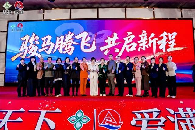 大健康产业加速洗牌，天福天美仕爱奇国际系统为何率先起跑？