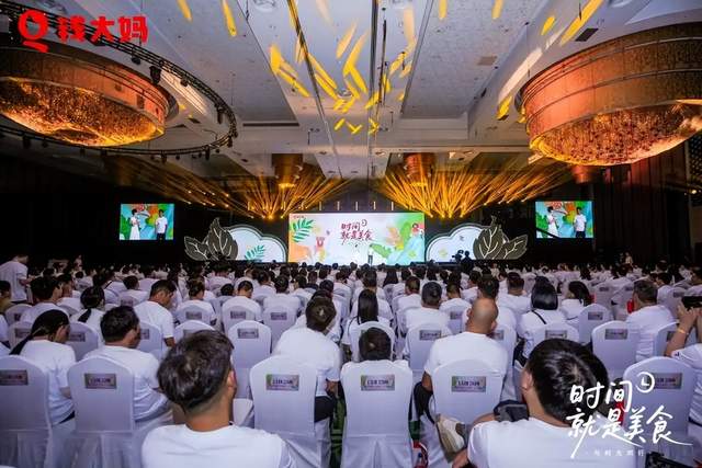 “时间就是美食·与时光同行”，钱大妈14周年以“六真”赴新程